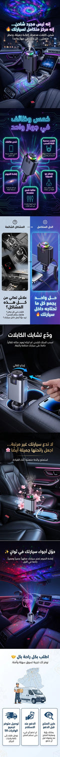 Chargeur de voiture